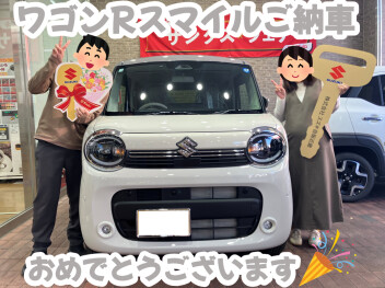 ジムニーご納車しました！